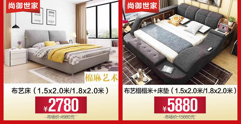 1527838198947559.jpg 睡眠14.jpg